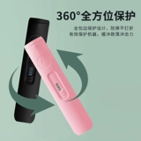 Подходит для Ruyue Cai 5th Dynasties 5 Призрачный защитный набор Ruike четыре поколения 4 Защитное кольцо для курячивого кольца Юэ Ке Руи Электронный набор Юиле