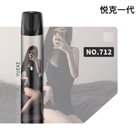 [Один генераторная наклейка] 712