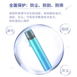 Подходит для Realx Yueke Protective Cover Generation 1 -Furth Generation, 4 -го поколения, 5 -го поколения 5 Yue Auclear Ruke Защитная оболочка Электронная оболочка дыма