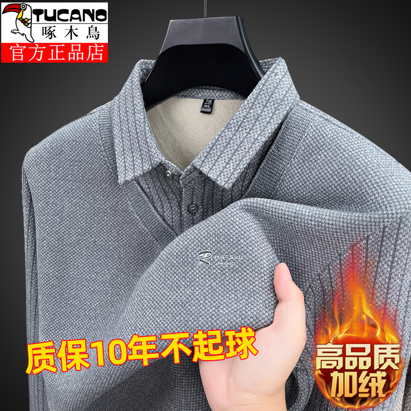 Woodpecker Brand Men's Winter Faux Two-Piece Fleece-Lined Thick Sweater with a Turn-Down Collar, Warm Knitted Base Shirt for Middle-Aged Dads Woodpecker Brand Men's Winter Faux Two-Piece Fleece-Lined Thick Sweater with a Turn-Down Collar, Warm Knitted Base Shirt for Middle-Aged Dads