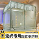 Children's Anti-Fall Mosquito Net for Home Bedroom, 2025 Model, Fully Enclosed Mongolian Yurt, Prevents Babies from Falling Out of Bed, 1.8m Bed with Bottom Support