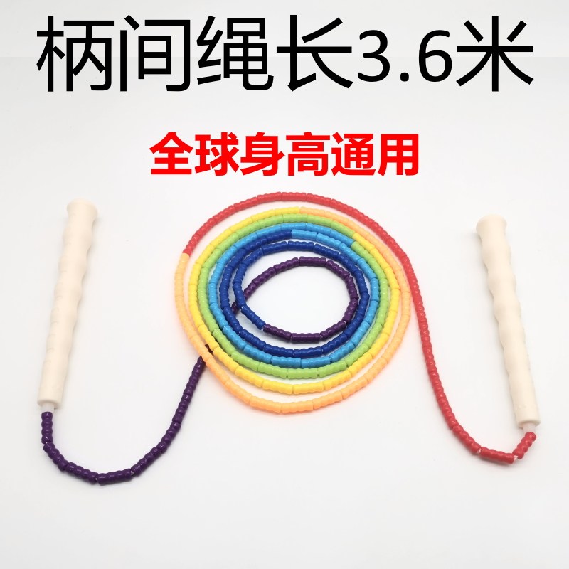 Small price (3 65-5-7 meters) Multi-person group Long jump rope lengthened school Competition Bamboo Festival Gcoarse
