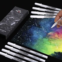 Medium Sheng high light drawing paintbrush hand-painted white pen watercolor fine art drawing pen fine white note pen small black cardboard special with pen tire pen hook thread not easy to drop color waterproof fine art