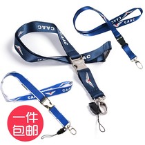 CAAC China Civil Aviation AOPA A new version of the metal wide version of the narrow-version document sleeve Hanging Rope Flight Crew Documentation Sleeve Boarding