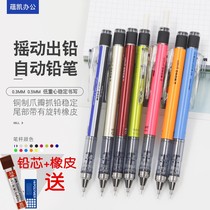 Japan imports tombow mono graph grip automatic pencil 0 3 5 0 pen elementary school students constant lead automatic drawing painting activity lead with rubber text
