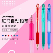 Japanese Zebra KRM-100-BL Real Beauty Activity Pencil Zebra Active Pencil 0 5mm Automatic Pencil Anti-Break Lead Automatic Pencil