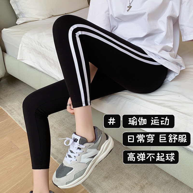 Petite Women's Pure Cotton Leggings for Outerwear, Spring and Summer Thin High-Waisted Slimming Versatile Sports Running Nine-Point Stretch Pants