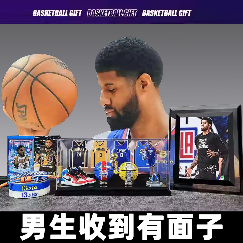 Chinese Valentine's Day Gift for Boyfriend or Husband, Basketball-Themed Figurine, Creative Birthday Gift for Boys, 2026 New