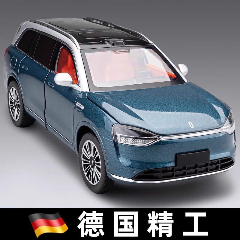 German Selica M9 Car Model Imitates Real Alloy M7 New Energy Electric Car Model Boy's Toy Car