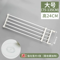 Белый 75-135 ширина*24 высота