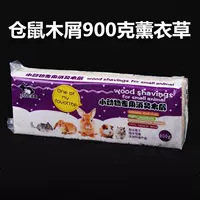 Лавандовый, 900 грамм