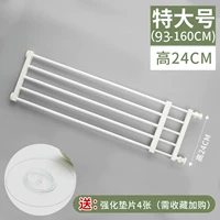 Белая ширина 93-160*24 высота