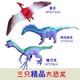 Реалистичный динозавр, большая экологичная семейная игрушка, мир юрского периода, тираннозавр Рекс, подарок на день рождения