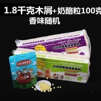 900 деревянных чипсов 2 упаковки+сырное зерно 100 грамм