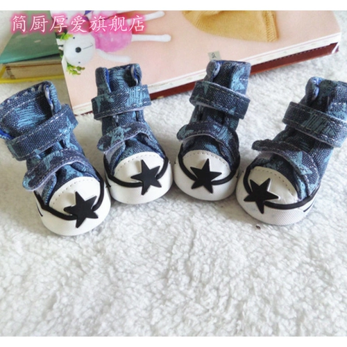 Джинсовая ботинки холст весна и летняя дышащая питомца плюшевая собака, чтобы нести пингбин плюшевая обувь газ