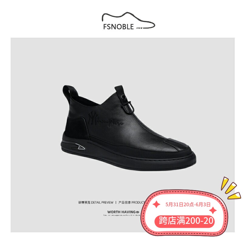 Men's shoes autumn winter 2021 new men casual leather shoes low help Inn shoes men's wave shoes 100 hitch cashmere cotton shoes