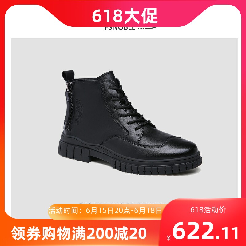 Europe station Martin boots Men's Inn Wind high cylinder Leather Shoes Boom Boots winter 100 lap Short boot midcylinder black leather boot