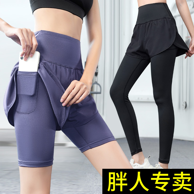 Plus Size Women's Athletic Shorts for Summer 100kg - Loose Fit, Gym Running Pants, Anti-Exposure Training Yoga Pants
