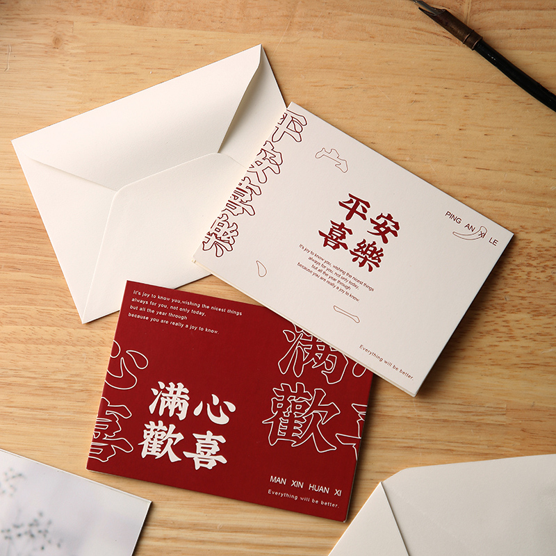 Renaissance Festival General Blessing Care Card with envelope sticker diy Birthday Valentine's Day Father's Day Gift Gift to Customer Thanks for the Mini Card
