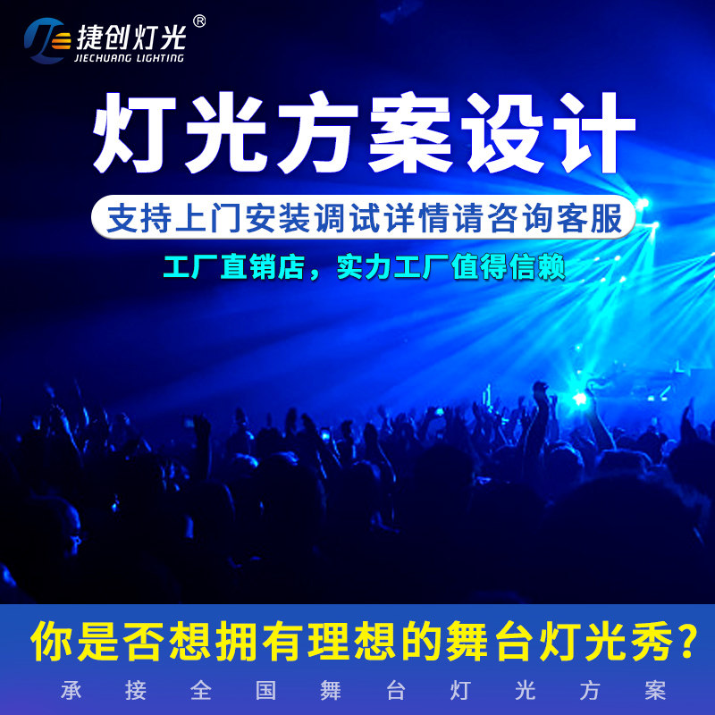 Beam Light 230W Swivel BEAM380 Light Speed 260 W Ecstasy Lamplight Programme Stage Light Equipment Full Set