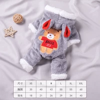 Серой медведь