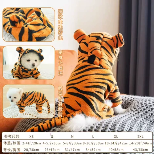 Осенью и зимней теплой собачьей одеждой, четырехфутовой одеждой, маленькой и средней собачьей плюшевой кошачницей