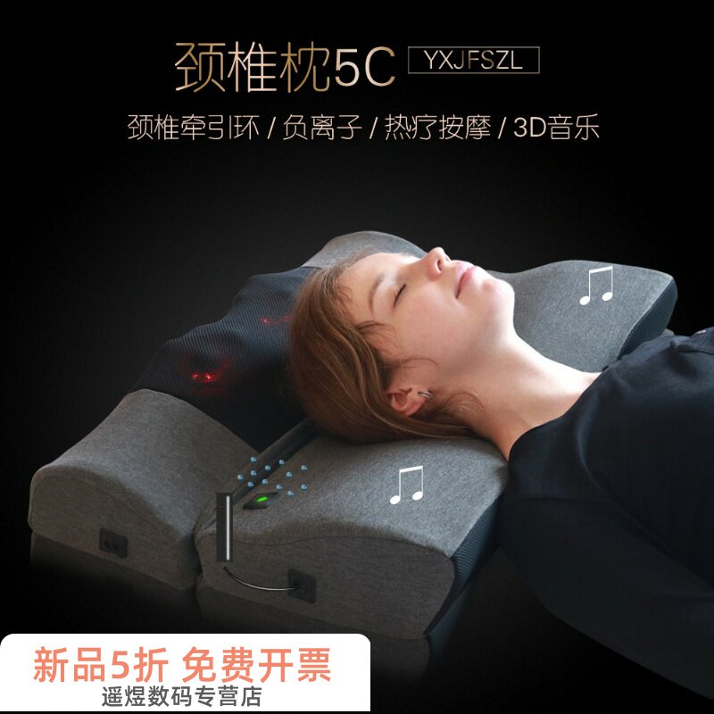 Cervical Spine Pillow Repair Correction Side Sleeping Pillow Anti-Snore Sleeping Pillow Sleeping Special Music Massage Traction Thermal Therapy Pillow