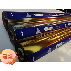 烫金纸/电化铝 盛况系列 金银色烫锁 皮革 pu 充皮纸