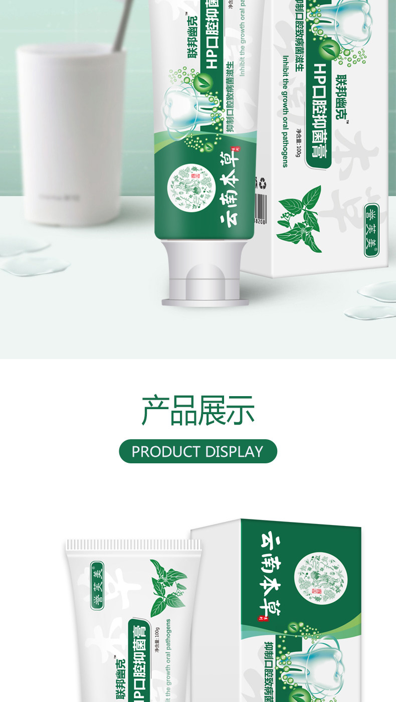 Зеленая коробка Новая зубная паста.