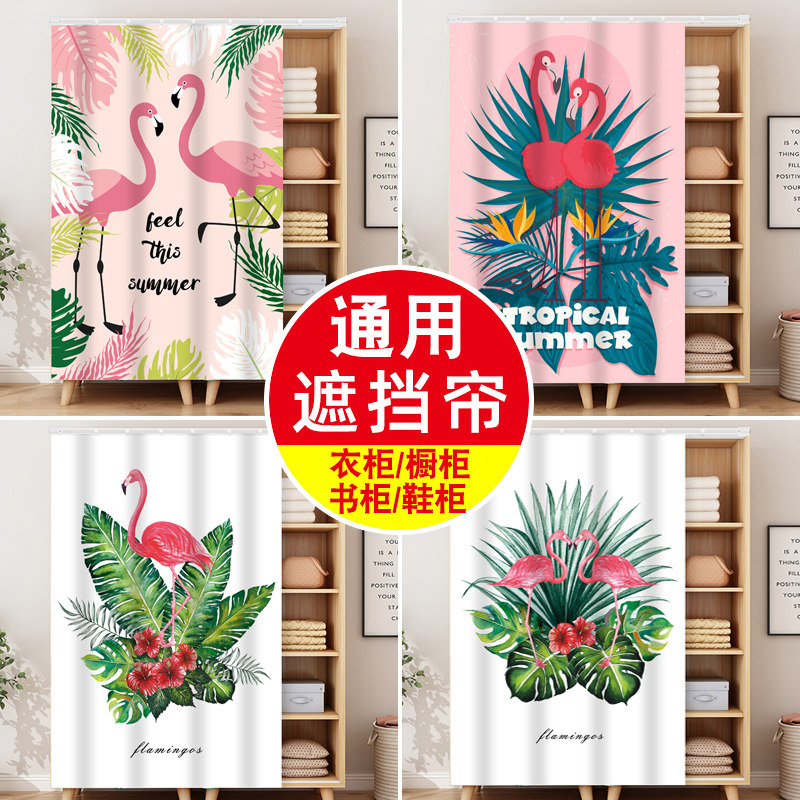 Wardrobe shade curtain cloakroom dust-proof punch-free door curtain shoe rack slide-type cloth curtain open cabinet pull curtain