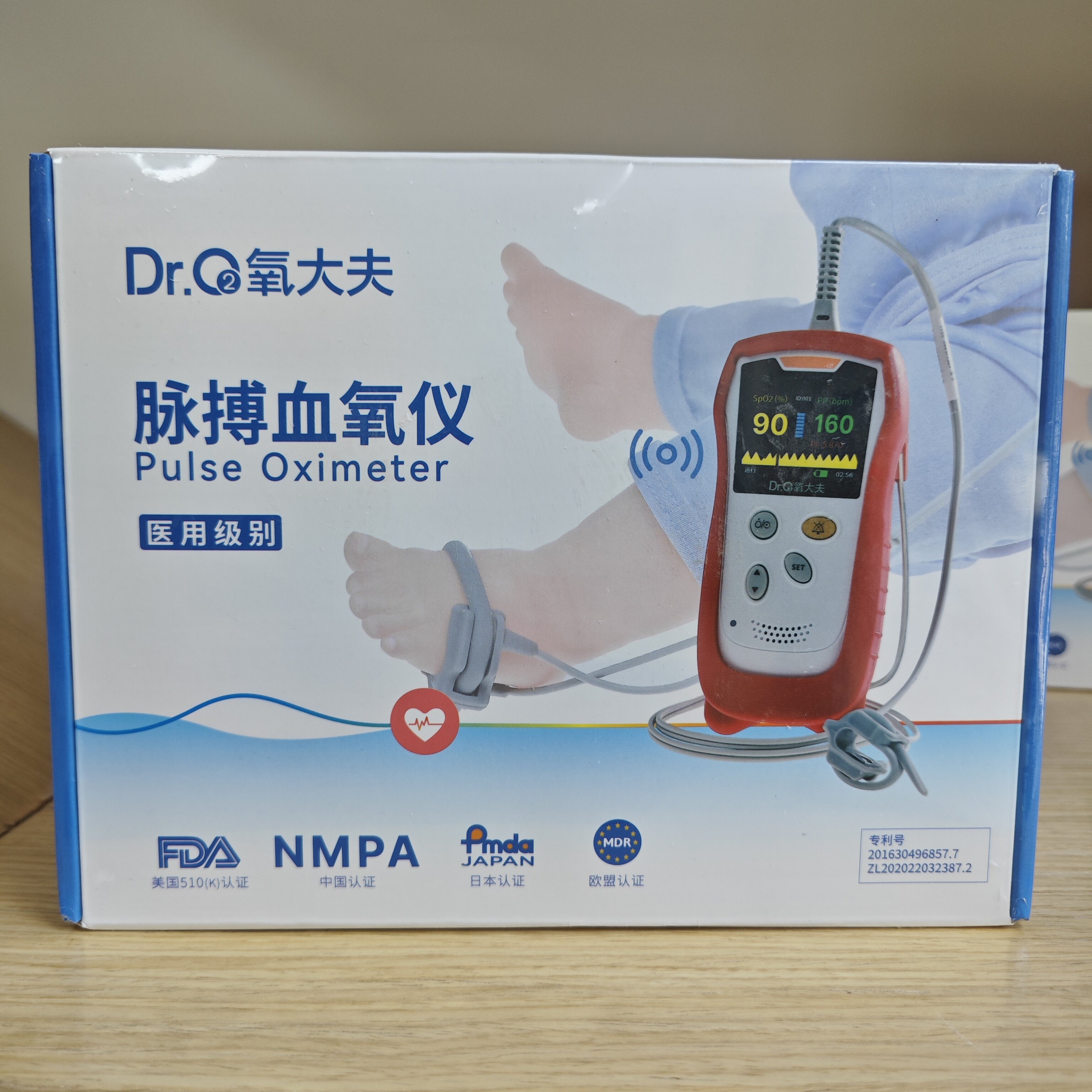 （日本认证）氧大夫医用级脉搏血氧仪血氧饱和度脉率进行监测全新