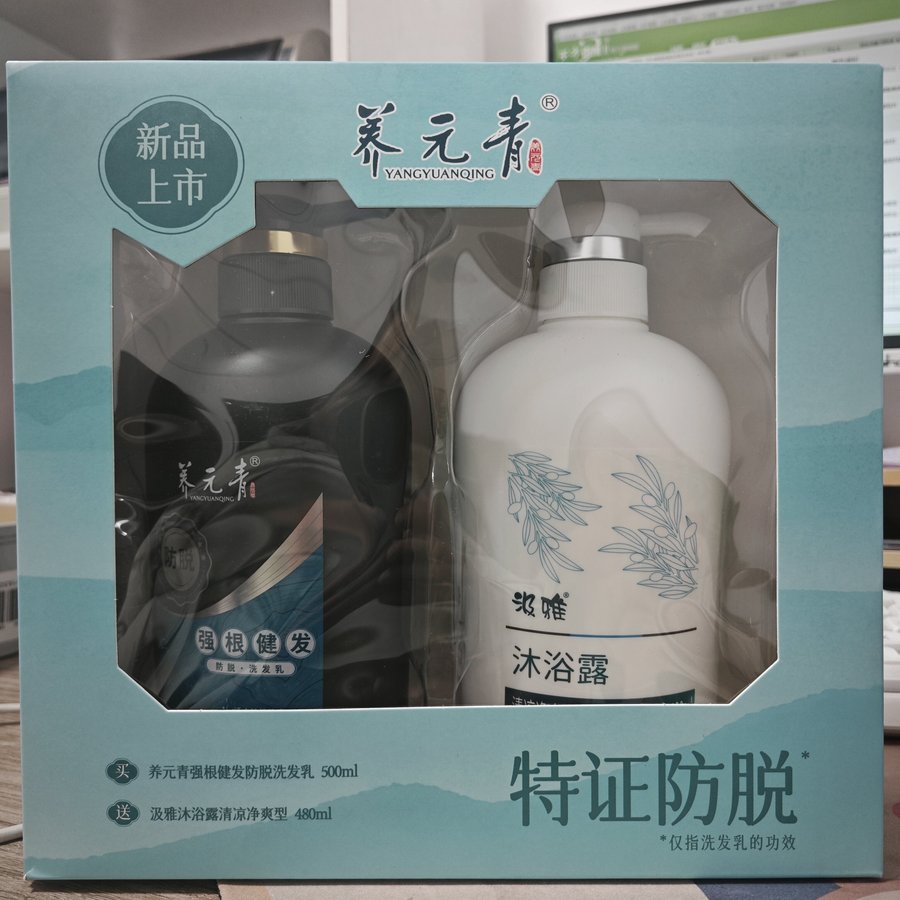 养元青特征防脱洗发乳强根健发洗发乳防脱洗发水官方正品