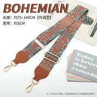 5 см-богемия-кожа