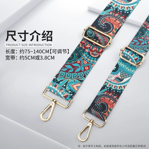 Ретро бретели, универсальная сумка подходит для мужчин и женщин, стиль бохо