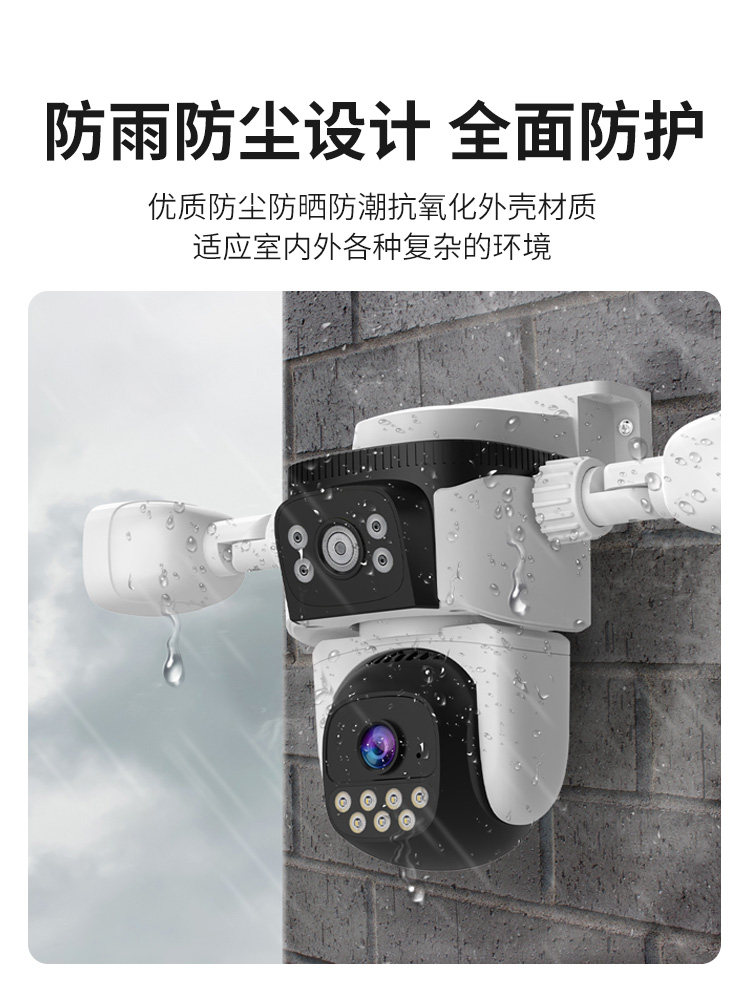 Data-Free Outdoor Camera for Home Use, Remote Monitoring Via Mobile Phone Without Wifi, 360-Degree No Blind Spots, 4g Doorway Camera