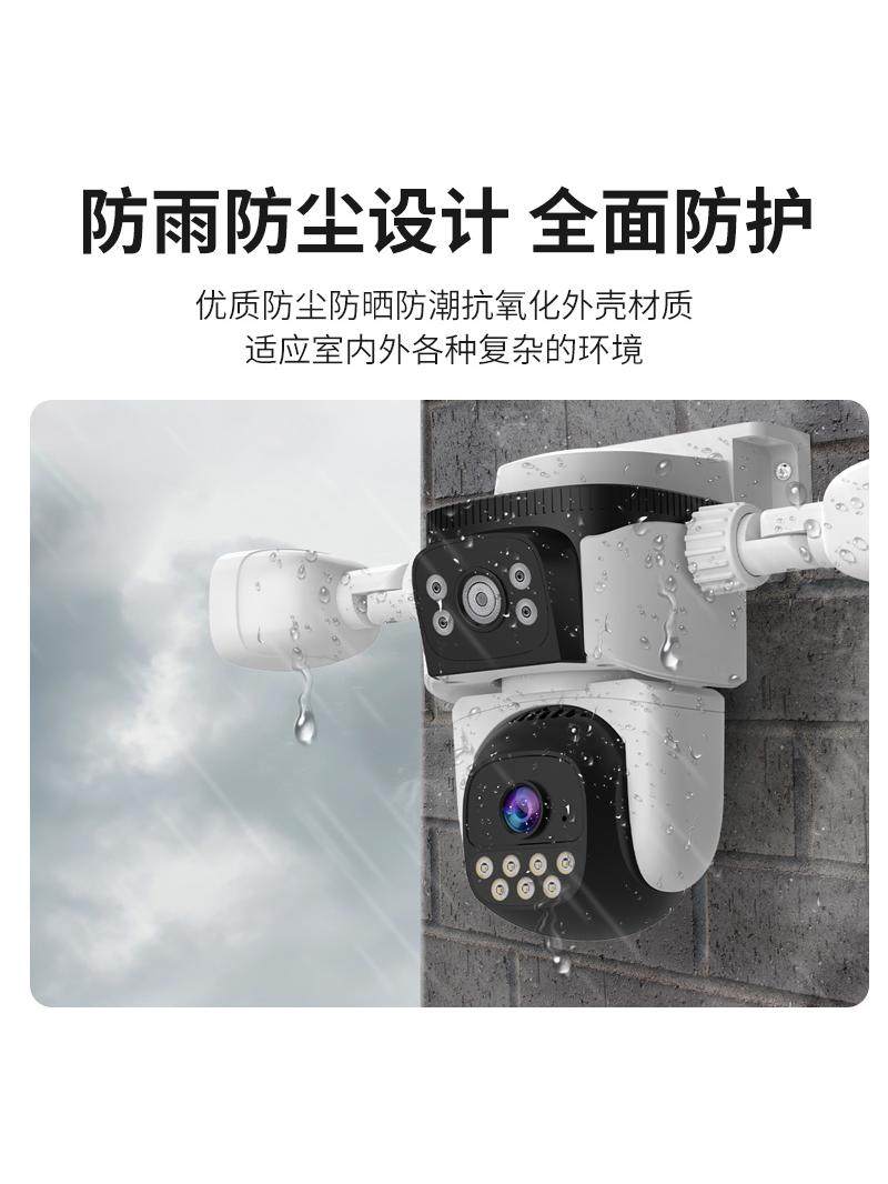 Data-Free Three-Screen Solar-Powered Camera for Home Outdoor Use, Remote 4g Monitoring Via Mobile Phone, 360-Degree Coverage Without Internet