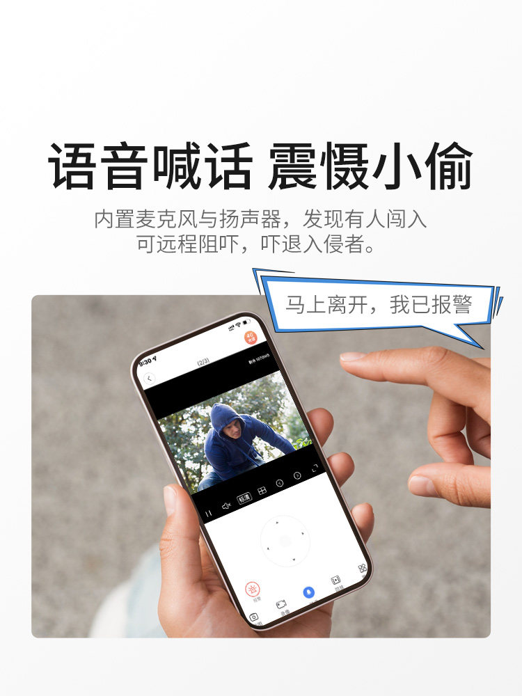 Xiaovv Camera 4g Outdoor 360-Degree Panoramic Solar-Powered No Wifi No Internet Mobile Phone Remote Monitor