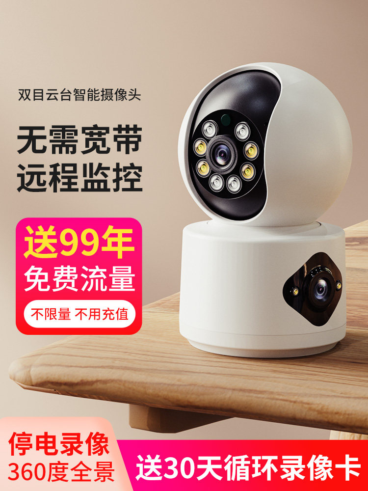 4g Camera for Home Remote Monitoring Via Mobile Phone, Wireless Indoor Monitor with 360-Degree Coverage Without Blind Spots, No Wifi Required, High-Definition Video