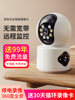 4g Camera for Home Remote Monitoring Via Mobile Phone, Wireless Indoor Monitor with 360-Degree Coverage Without Blind Spots, No Wifi Required, High-Definition Video