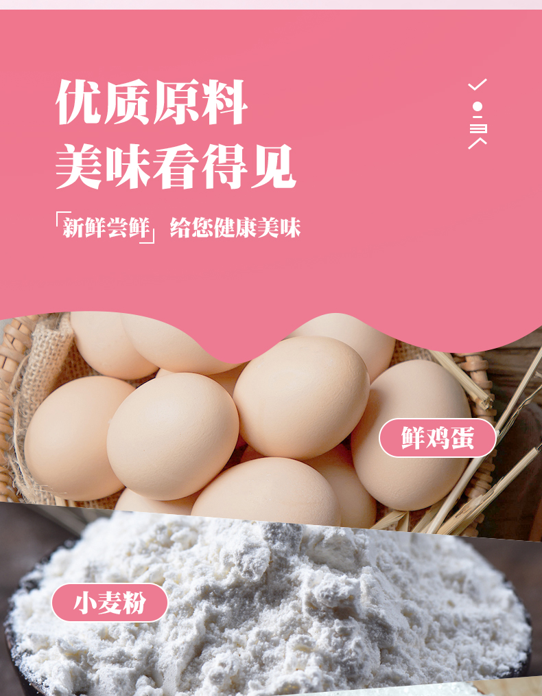 丽昆楼网红休闲甜点蛋糕200g