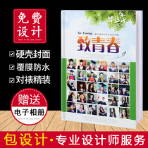 Class photo graduation season album Custom Kindergarten Big class Primary school 6th grade classmates Gathering commemorative album production