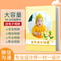 Custom photo album This memorial book diy makes mobile phone photo wash print made into photo book children lovers baby