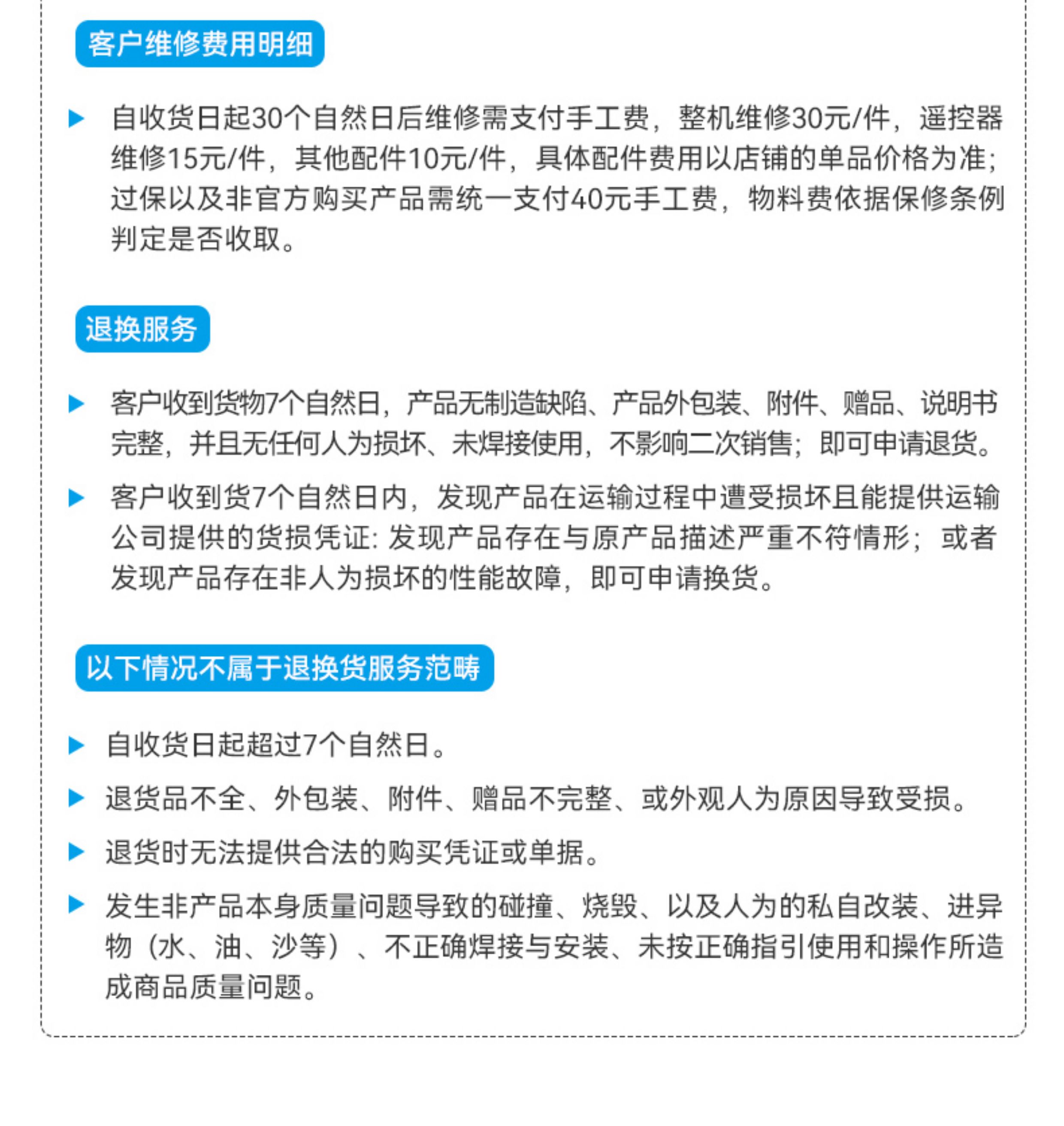 BETAFPV LiteRadio 3航模遙控器穿越機fpv安卓模擬器ELRS小白控