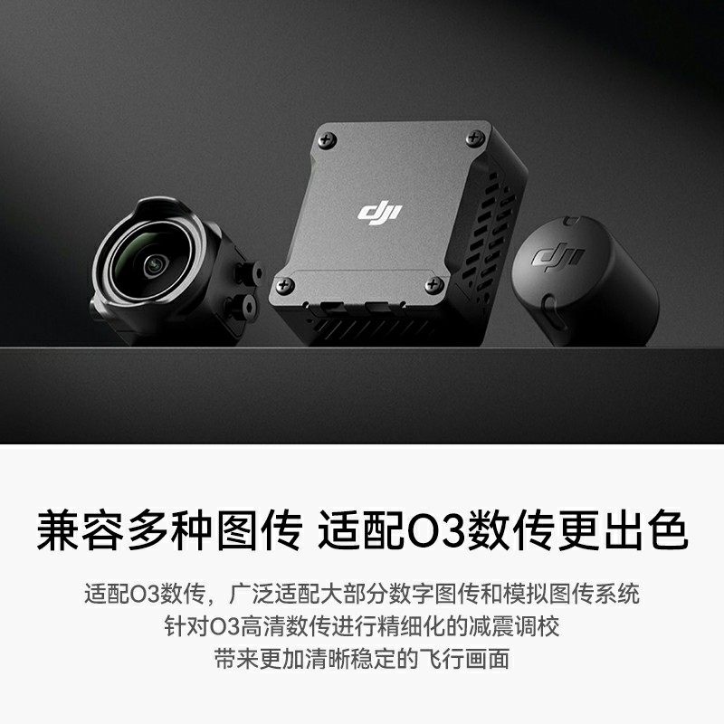 BETAFPV Pavo35穿越機機架適配o3天空端 3.5寸無刷競速圈圈機配件