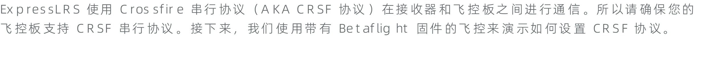 BETAFPV ELRS Nano遠航接收機穿越機無人機長距離2.4/915/868GHz