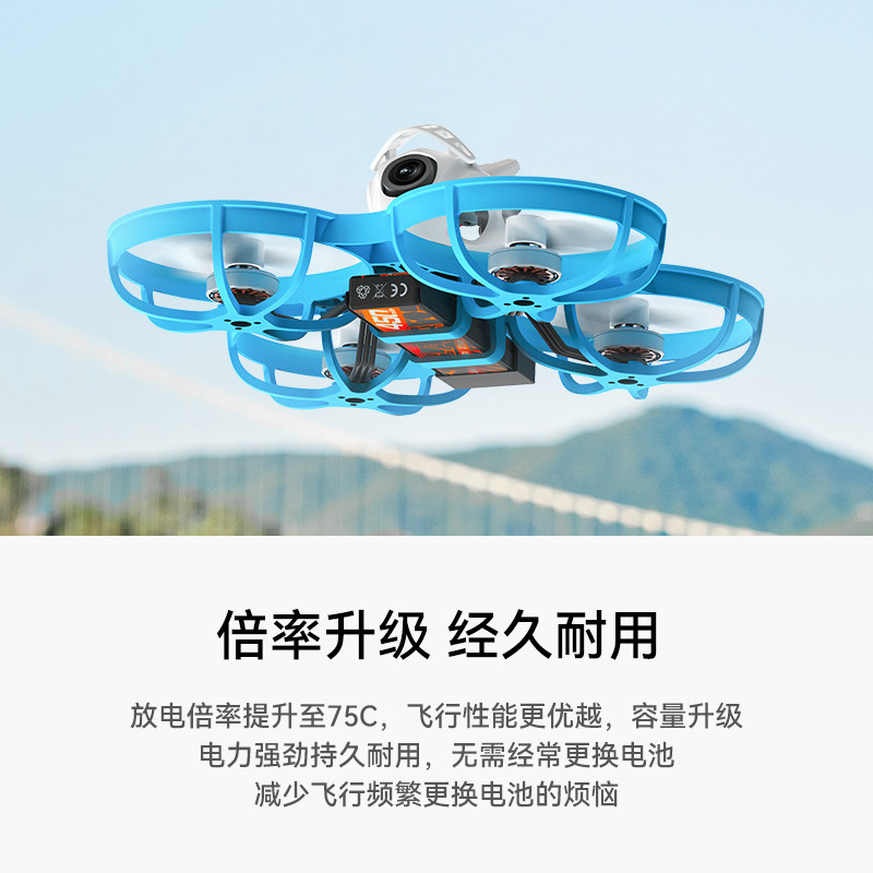 BETAFPV LAVA 300-550mAh 1S鋰電池fpv穿越機無人機航模電池配件