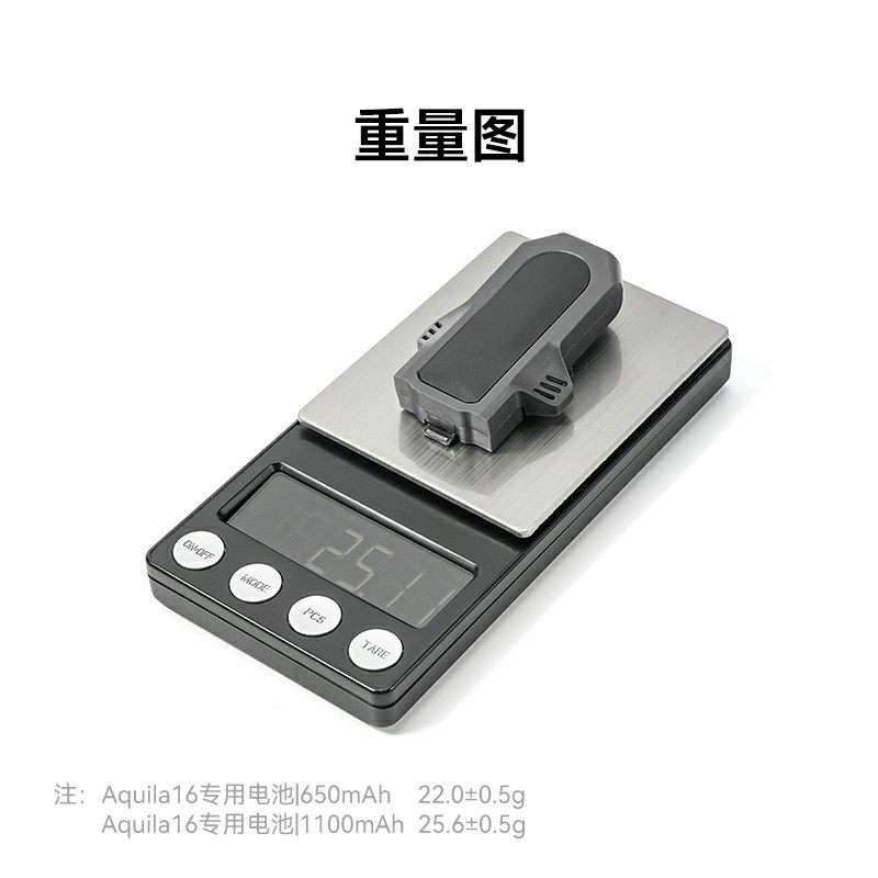 BETAFPV 650mAh-60C鋰電池Aquila16穿越機專用電池fpv穿越機