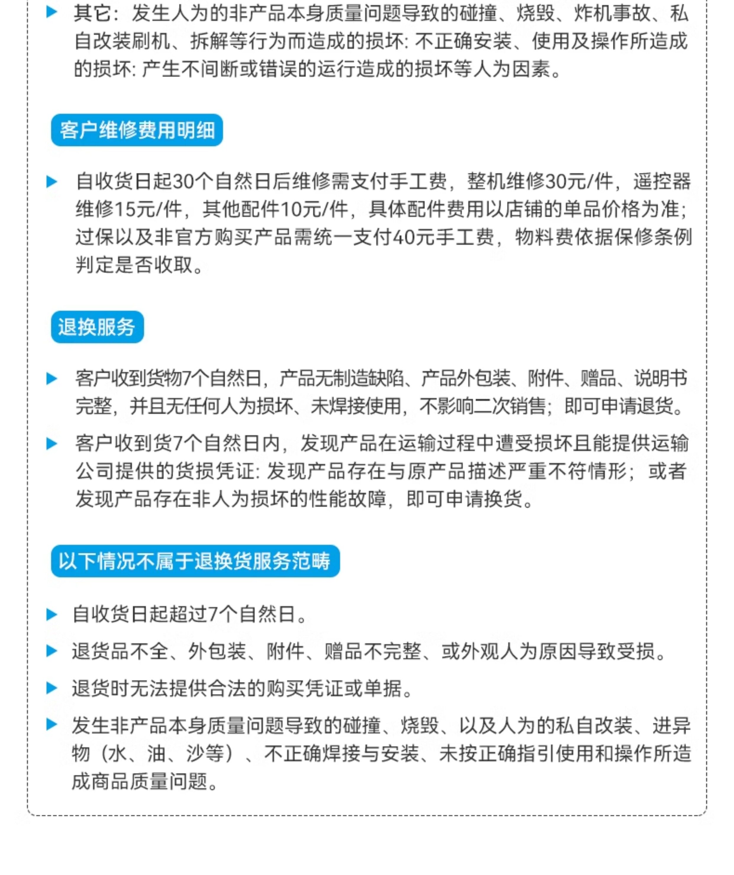 BETAFPV 乾豐D90S三葉槳無刷穿越機配件槳葉1.5mm孔徑Pavo35適用