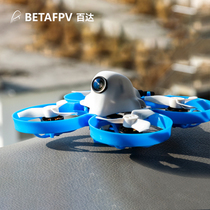 BETAFPV Meteor75 Indoor Racing Crossing Machine Set UAV fpv Aircraft 1s Mini Brushless