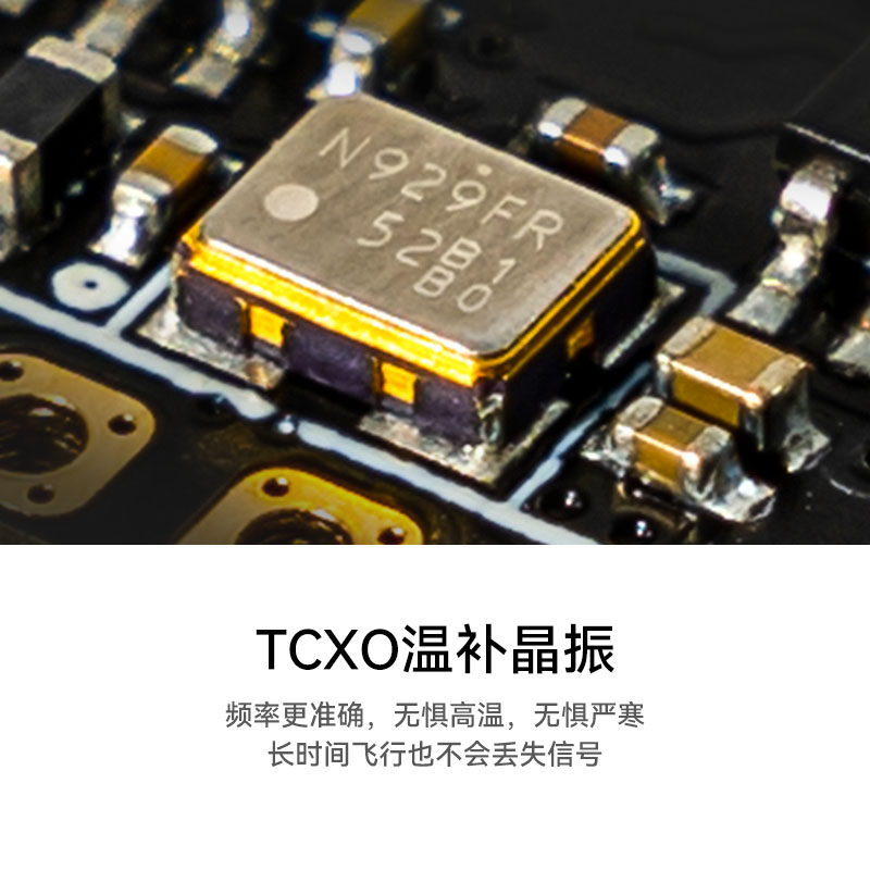 BETAFPV SuperD分集接收機穿越機FPV長距離ELRS 2.4G/915/868MHz